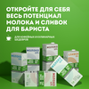 Сливки ультрапастеризованные ЭКОНИВА Professional Line 10%, без змж, 1000мл - фото undefined