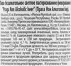 Напиток пивной безалкогольный PRAGA Non Alcoholiс фильтрованный пастеризованный не более 0,5%, 0.33л - фото 1