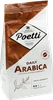 Кофе зерновой POETTI Daily Arabica, 250г - фото 2