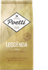 Кофе молотый POETTI Leggenda Oro натуральный жареный, 250г - фото 0