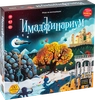 Игра настольная COSMODROME GAMES Имаджинариум - фото undefined