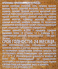 Приправа для курицы СОЛНЕЧНЫЙ ОСТРОВ, 200г - фото 1
