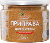 Приправа для курицы СОЛНЕЧНЫЙ ОСТРОВ, 200г - фото 2