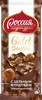Шоколад темный РОССИЯ ЩЕДРАЯ ДУША Gold Selection с цельным фундуком, 85г - фото 0