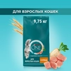 Корм сухой для взрослых кошек PURINA ONE Adult с курицей и цельными 
злаками, 9,75кг - фото undefined