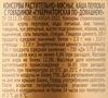 Каша перловая томленая ГЛАВПРОДУКТ По-домашнему, с говядиной, 340г - фото 1