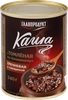 Каша гречневая томленая ГЛАВПРОДУКТ По=домашнему, с говядиной, 340г - фото 2