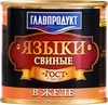 Языки свиные ГЛАВПРОДУКТ в желе ГОСТ, 250г - фото 0