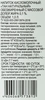 Напиток кисломолочный 365 ДНЕЙ Тан негазированный 0,1%, без змж, 1000мл - фото 1