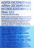 Напиток кисломолочный 365 ДНЕЙ Айран негазированный 0,1%, без змж, 1000мл - фото 1