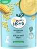 Каша кукурузная ФРУТОНЯНЯ безмолочная, с 5 месяцев, 180г - фото 0