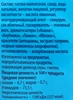 Мармелад жевательный ВАУ МЯУ! Футбол, 70г - фото 1