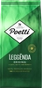 Кофе зерновой POETTI Leggenda Original, 1кг - фото 0