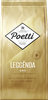Кофе зерновой POETTI Leggenda Oro, 1кг - фото 0