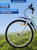 Велосипед Life 26" 18 скоростей, серо-бирюзовый, Арт. LFE26ST-UW - фото undefined
