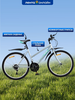 Велосипед Life 26" 18 скоростей, серо-бирюзовый, Арт. LFE26ST-UW - фото undefined