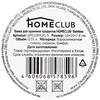 Банка для хранения HOMECLUB Bamboo, с крышкой, бамбук, 350мл - фото 1