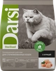 Корм сухой для кошек DARSI Sterilised Курица, 1,8кг - фото 0