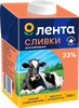 Сливки ультрапастеризованные ЛЕНТА Для взбивания 33%, без змж, 500г - фото 0