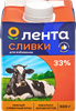 Сливки ультрапастеризованные ЛЕНТА Для взбивания 33%, без змж, 500г - фото 0
