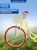 Велосипед городской ACTIWELL City, колеса 24/26", желтый/белый, Арт. 
CTY26ST-UW - фото undefined