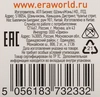 Лампа светодиодная ЭРА STD LED B35, Е27 11Вт, свеча, теплый белый свет Арт. Б0032981 - фото 1