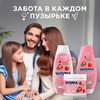 Бальзам для волос ШАУМА Питательный коктейль, 300мл - фото undefined