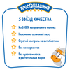 Сливки ультрапастеризованные ПРОСТОКВАШИНО 20%, без змж, 500г - фото 3