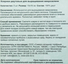 Коврики джутовые для микрозелени СКОРАЯ ПОМОЩЬ 10х16см, 5шт - фото 1