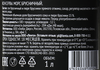 Морс PREMIUM СLUB Брусничный, 1л - фото 1