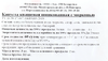 Капуста квашеная БЕЛОРУЧКА с морковью, шинкованная, 2кг - фото 2