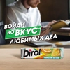 Жевательная резинка DIROL Тропический коктейль, 13,6г - фото 3