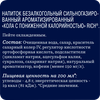 Напиток RICH Кола сильногазированный, 0.33л - фото 1