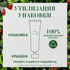 Бальзам-ополаскиватель для волос HERBAL ESSENCES Белая клубника и сладкая мята, 180мл - фото undefined