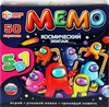 Игра настольная МЕМО 50 карточек классика, в ассортименте - фото 3