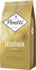 Кофе зерновой POETTI Leggenda Oro натуральный жареный, 250г - фото 1
