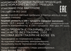 Морской гребешок замороженный PREMIUM CLUB филе, 250г - фото 2