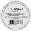 Ваза HOMECLUB Roma 15х21см, керамика - фото 2