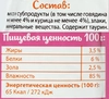 Корм консервированный для кошек МУРЧИК Мясное ассорти в соусе, 75г - фото 1