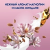 Гель для душа ФА Cream&Oil Магнолия, 250мл - фото undefined