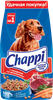 Корм сухой для взрослых собак CHAPPI Сытный мясной обед с говядиной, для всех пород, 15кг - фото undefined