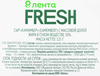 Сыр ЛЕНТА FRESH Камамбер 50%, без змж, 125г - фото 1