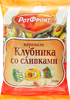 Карамель РОТ ФРОНТ Клубника со сливками, 250г - фото 0
