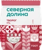 Творог СЕВЕРНАЯ ДОЛИНА 9%, без змж, 300г - фото 0