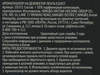 Ароматизатор автомобильный PREMIUM CLUB Prestige Egoist, на дефлектор, 
Арт. 10353 - фото 1
