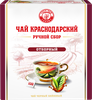 Чай черный КРАСНОДАРСКИЙ ГОСТ Ч Классический байховый ручной сбор, 100пак - фото 0