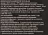 Ароматизатор автомобильный PREMIUM CLUB Prestige Black, подвесной, Арт. 
10352 - фото 1