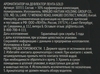 Ароматизатор автомобильный PREMIUM CLUB Prestige Gold, на дефлектор, 
Арт. 10353 - фото 1