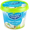 Крем СВЕЖАЯ МАРКА Cream Cheese с творогом 65%, с змж, 140г - фото 0