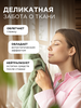 Кондиционер для белья SYNERGETIC Райский сад, 1,5л - фото undefined